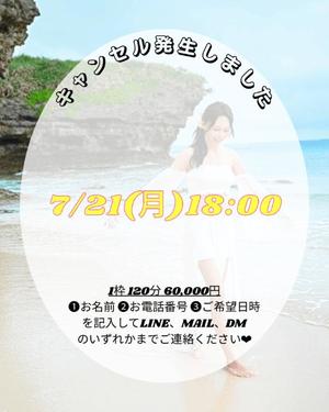 楓の写メ日記｜ラビアンローズ 吉原高級店ソープ