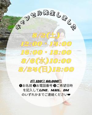 楓の写メ日記｜ラビアンローズ 吉原高級店ソープ
