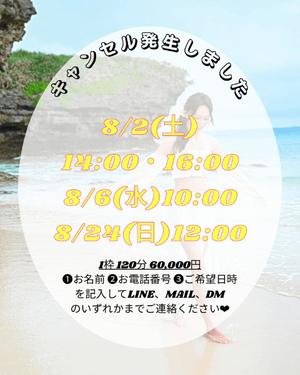 楓の写メ日記｜ラビアンローズ 吉原高級店ソープ