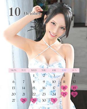 楓の写メ日記｜ラビアンローズ 吉原高級店ソープ