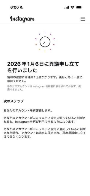 楓の写メ日記｜ラビアンローズ 吉原高級店ソープ