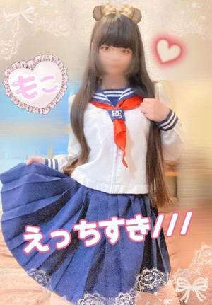 モコの写メ日記｜ラブ&ピース 吉原格安店ソープ