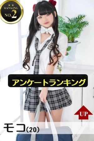 モコの写メ日記｜ラブ&ピース 埼玉県・大宮格安店ソープ