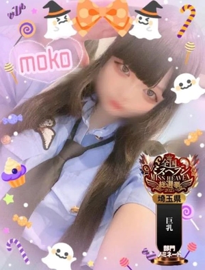 モコの写メ日記｜ラブ&ピース 吉原格安店ソープ