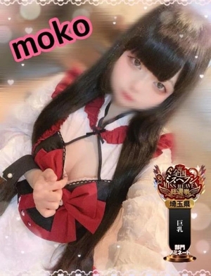 モコの写メ日記｜ラブ&ピース 吉原格安店ソープ