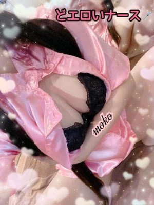 モコの写メ日記｜ラブ&ピース 吉原格安店ソープ