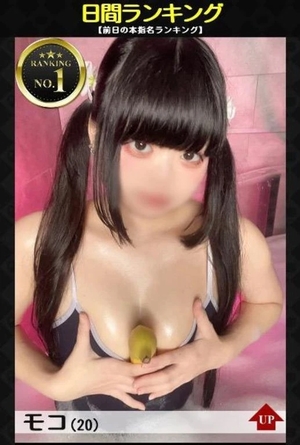 モコの写メ日記｜ラブ&ピース 埼玉県・大宮格安店ソープ