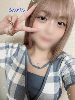 ソノの写メ日記｜ラブ&ピース 埼玉県・大宮格安店ソープ