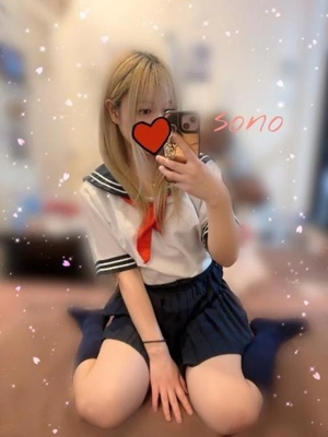 ソノの写メ日記｜ラブ&ピース 吉原格安店ソープ