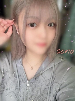 ソノの写メ日記｜ラブ&ピース 埼玉県・大宮格安店ソープ