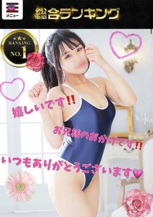 ユイの写メ日記｜ラブ&ピース 吉原格安店ソープ