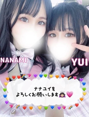 ユイの写メ日記｜ラブ&ピース 吉原格安店ソープ