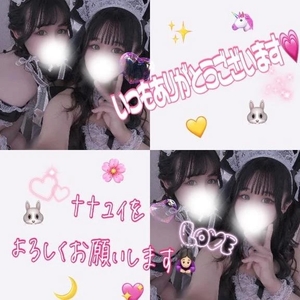 ユイの写メ日記｜ラブ&ピース 吉原格安店ソープ