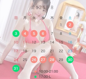 メイの写メ日記｜ラブ&ピース 吉原格安店ソープ