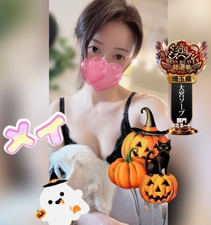 メイの写メ日記｜ラブ&ピース 埼玉県・大宮格安店ソープ