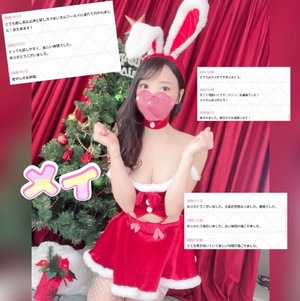 メイの写メ日記｜ラブ&ピース 埼玉県・大宮格安店ソープ