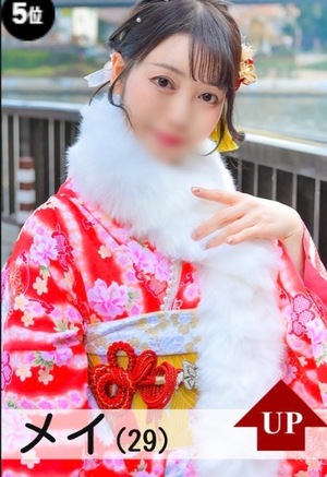 メイの写メ日記｜ラブ&ピース 吉原格安店ソープ