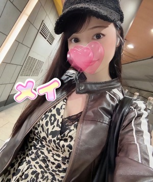 メイの写メ日記｜ラブ&ピース 吉原格安店ソープ