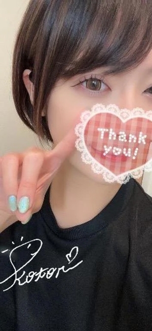 コトリの写メ日記｜ラブ&ピース 吉原格安店ソープ