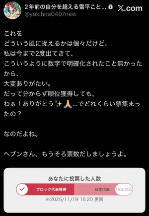 コトリの写メ日記｜ラブ&ピース 埼玉県・大宮格安店ソープ