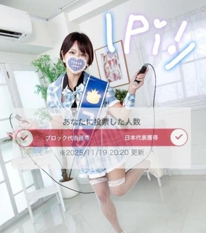 コトリの写メ日記｜ラブ&ピース 埼玉県・大宮格安店ソープ