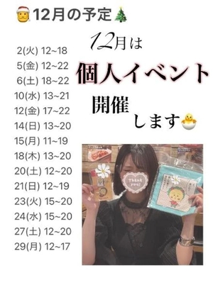 コトリの写メ日記｜ラブ&ピース 埼玉県・大宮格安店ソープ