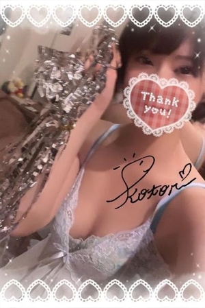 コトリの写メ日記｜ラブ&ピース 埼玉県・大宮格安店ソープ