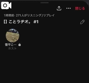 コトリの写メ日記｜ラブ&ピース 埼玉県・大宮格安店ソープ