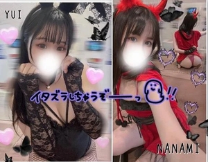 ナナミの写メ日記｜ラブ&ピース 吉原格安店ソープ