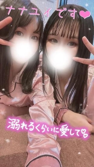 ナナミの写メ日記｜ラブ&ピース 吉原格安店ソープ