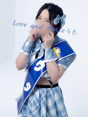 ウタの写メ日記｜ラブ&ピース 吉原格安店ソープ