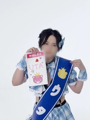 ウタの写メ日記｜ラブ&ピース 吉原格安店ソープ