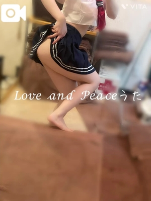 ウタの写メ日記｜ラブ&ピース 吉原格安店ソープ