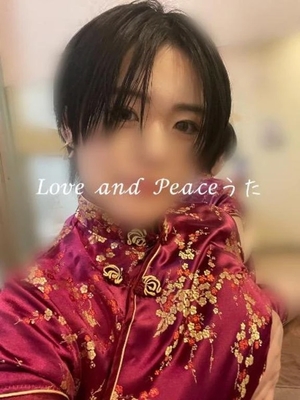 ウタの写メ日記｜ラブ&ピース 埼玉県・大宮格安店ソープ