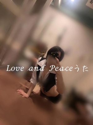 ウタの写メ日記｜ラブ&ピース 吉原格安店ソープ