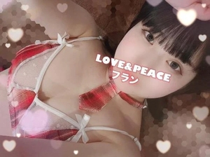 フランの写メ日記｜ラブ&ピース 吉原格安店ソープ