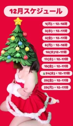 ホノカの写メ日記｜ラブ&ピース 埼玉県・大宮格安店ソープ