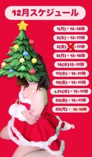 ホノカの写メ日記｜ラブ&ピース 埼玉県・大宮格安店ソープ