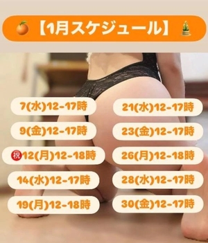 ホノカの写メ日記｜ラブ&ピース 吉原格安店ソープ