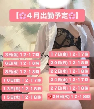 ホノカの写メ日記｜ラブ&ピース 埼玉県・大宮格安店ソープ