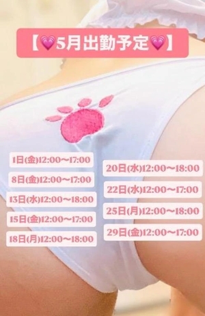 ホノカの写メ日記｜ラブ&ピース 埼玉県・大宮格安店ソープ