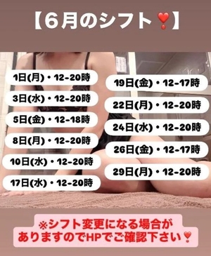 ホノカの写メ日記｜ラブ&ピース 埼玉県・大宮格安店ソープ