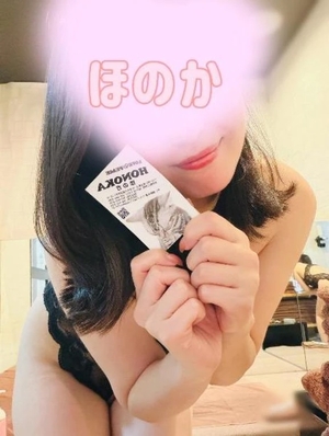 ホノカの写メ日記｜ラブ&ピース 吉原格安店ソープ