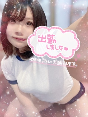 ココの写メ日記｜ラブ&ピース 埼玉県・大宮格安店ソープ