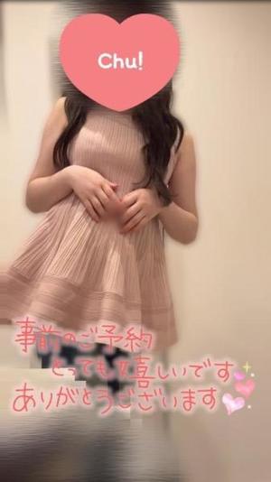 ユランの写メ日記｜ラブ&ピース 吉原格安店ソープ