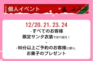 ナギの写メ日記｜ラブ&ピース 吉原格安店ソープ