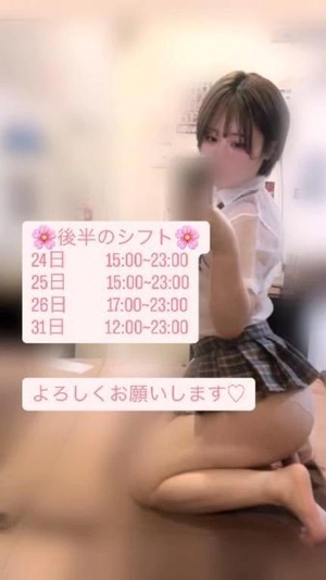 ナギの写メ日記｜ラブ&ピース 吉原格安店ソープ