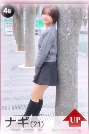 ナギの写メ日記｜ラブ&ピース 埼玉県・大宮格安店ソープ