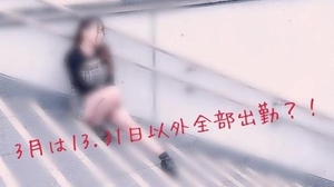 ルシアの写メ日記｜ラブ&ピース 吉原格安店ソープ