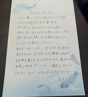 ヒメナの写メ日記｜ラブ&ピース 吉原格安店ソープ